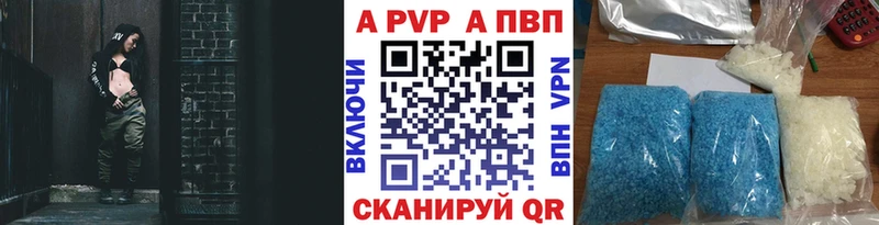 продажа наркотиков  Приморск  А ПВП Соль 