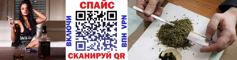 БУТИРАТ бутик  цена   это телеграм  Приморск 