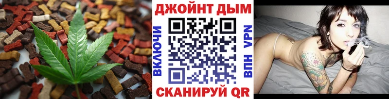 Cannafood марихуана  где можно купить   Приморск 