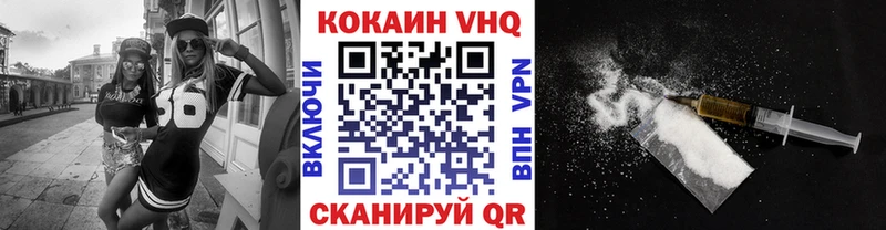 КОКАИН Боливия Приморск