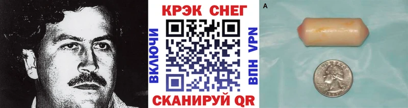 hydra онион  Приморск  КОКАИН Columbia 