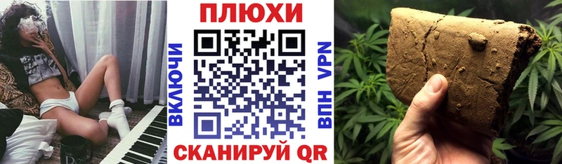 Гашиш VHQ Приморск