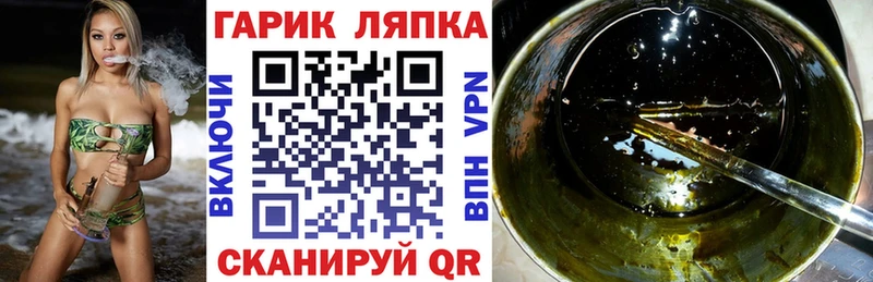 сайты даркнета формула  наркотики  Приморск  ГАШ гашик  MEGA ссылки 