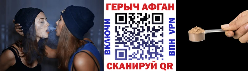 где купить   кракен сайт  Героин герыч  Приморск 