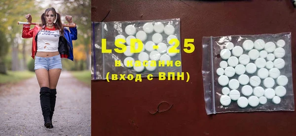 MDMA Premium VHQ Алексеевка