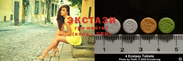 MDMA Premium VHQ Алексеевка
