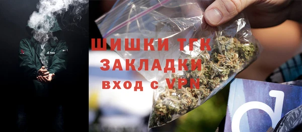 MDMA Premium VHQ Алексеевка