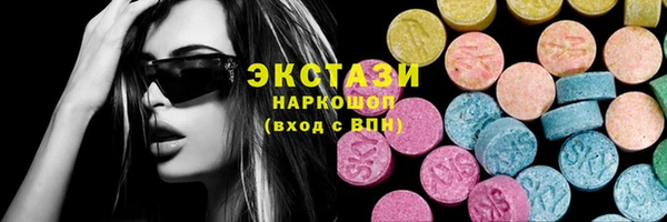 MDMA Premium VHQ Алексеевка