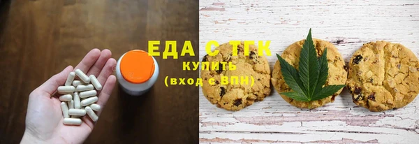 кокаин премиум Покровск