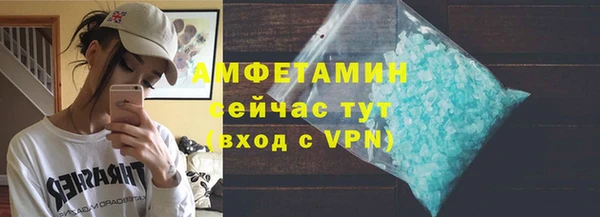 ALPHA-PVP Покачи