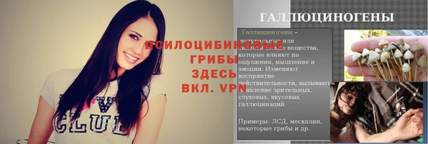 марихуана Алексин