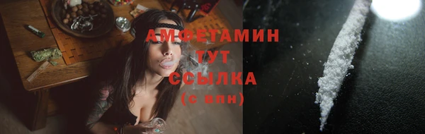 MDMA Premium VHQ Алексеевка