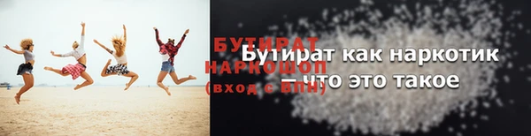 марихуана Алексин