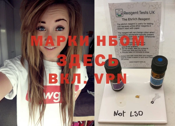 MDMA Premium VHQ Алексеевка