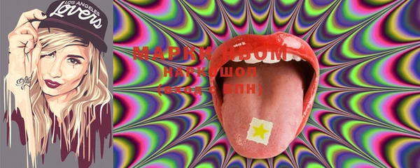 MDMA Premium VHQ Алексеевка