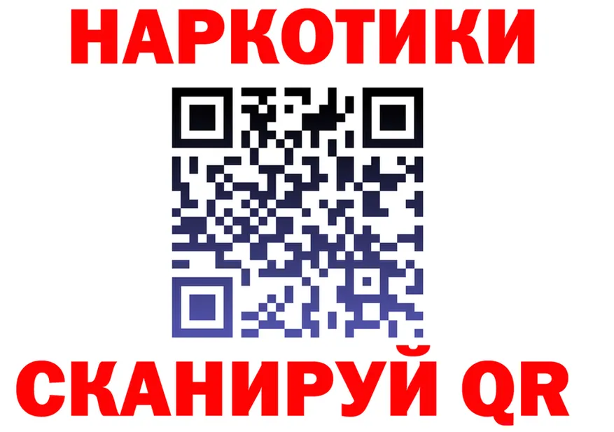 Магазины продажи наркотиков это состав Приморск