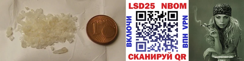 LSD-25 экстази ecstasy Приморск