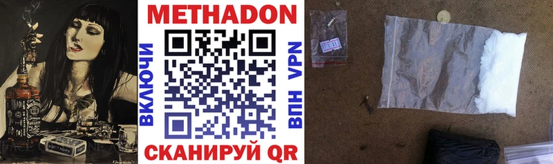 darknet состав  kraken tor  Приморск  Метадон мёд 