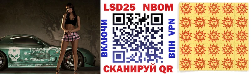 Наркотические марки 1,5мг  ОМГ ОМГ как зайти  Приморск  закладка 