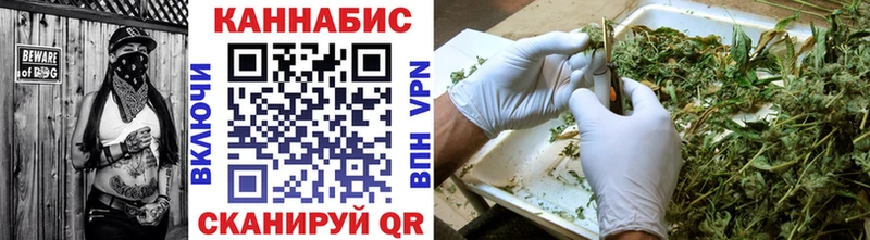 Шишки марихуана Ganja  кракен онион  Приморск  как найти наркотики 
